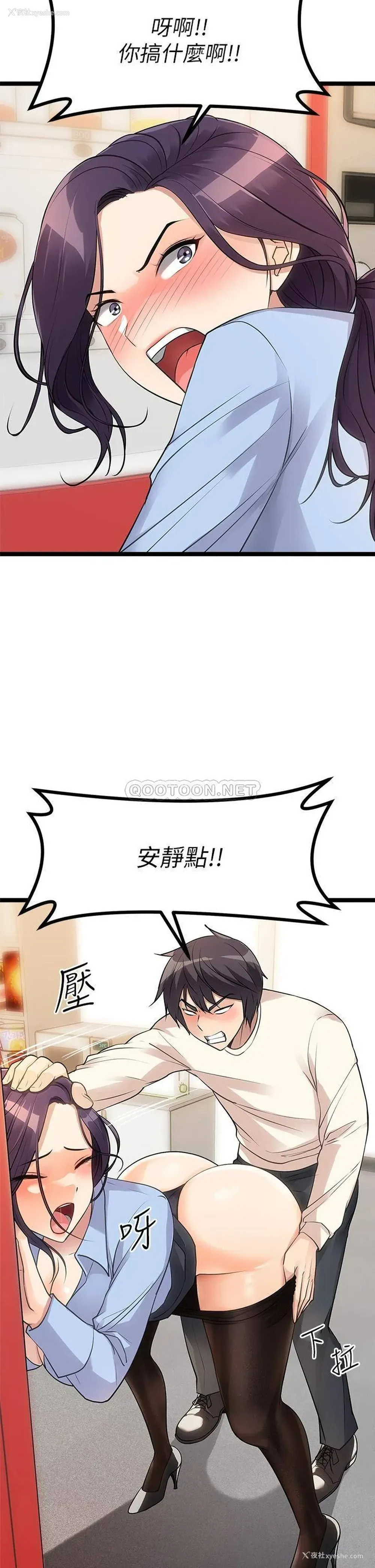 44P - 原味拍卖