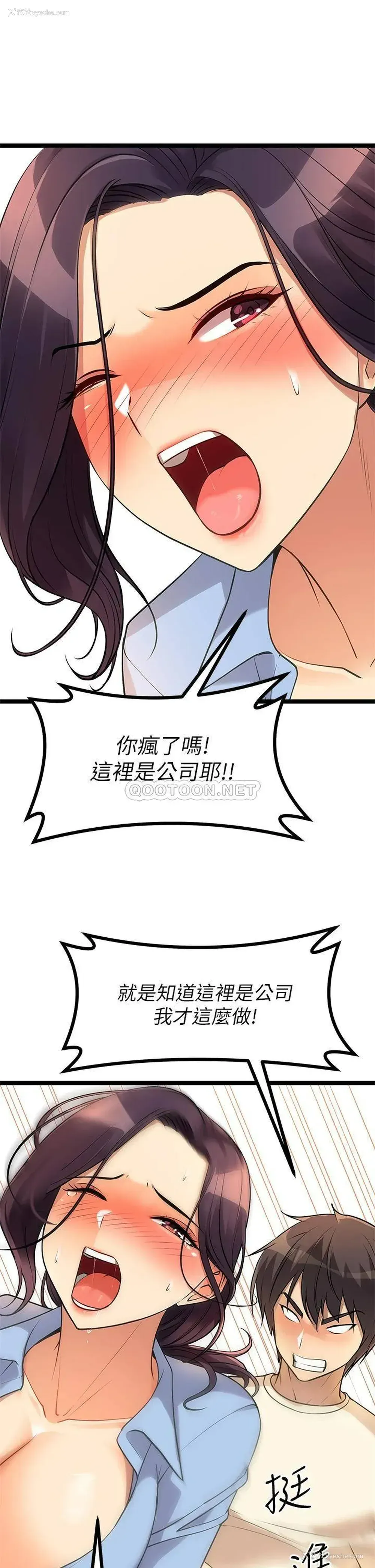 46P - 原味拍卖