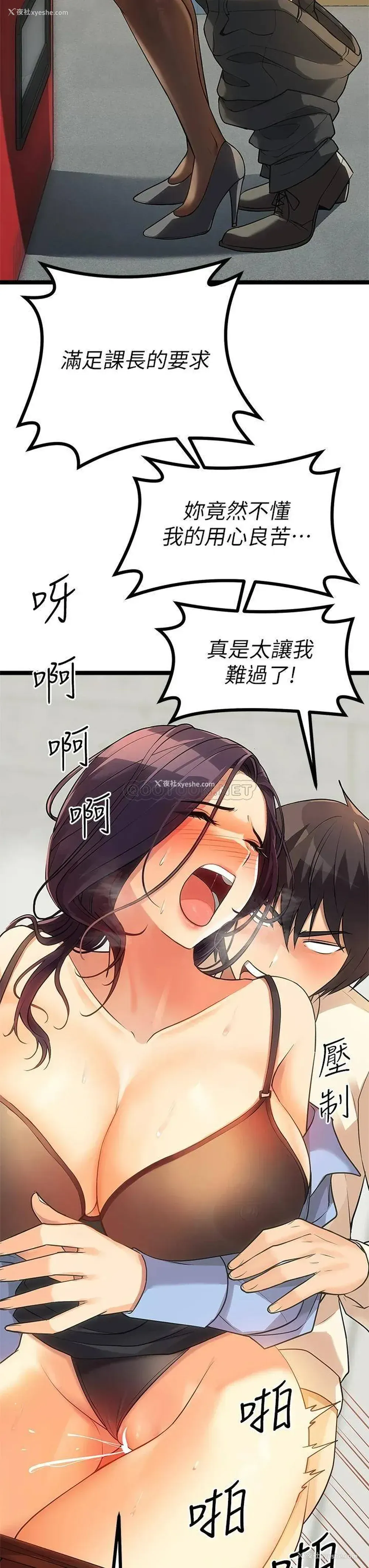 48P - 原味拍卖