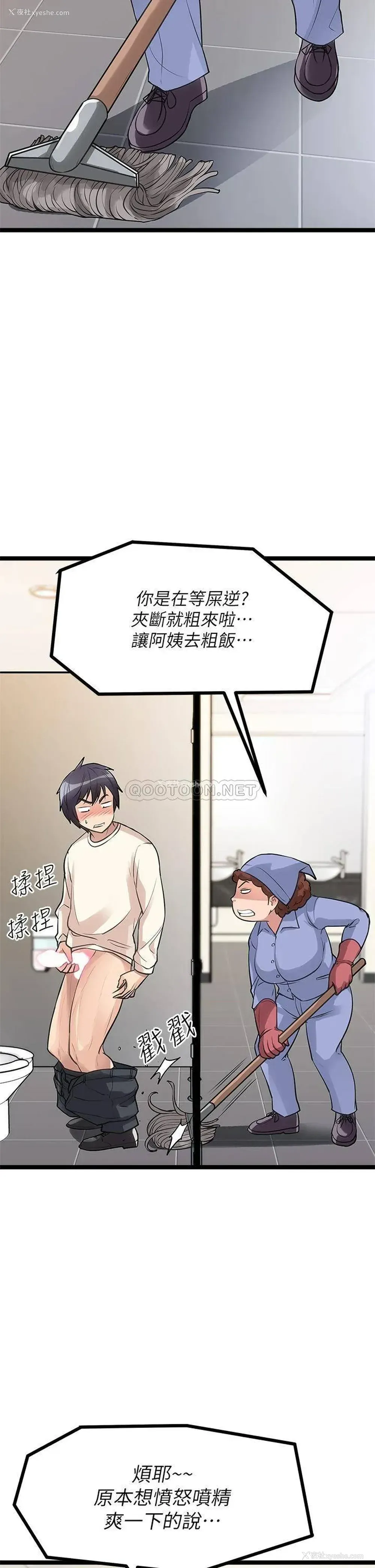 54P - 原味拍卖