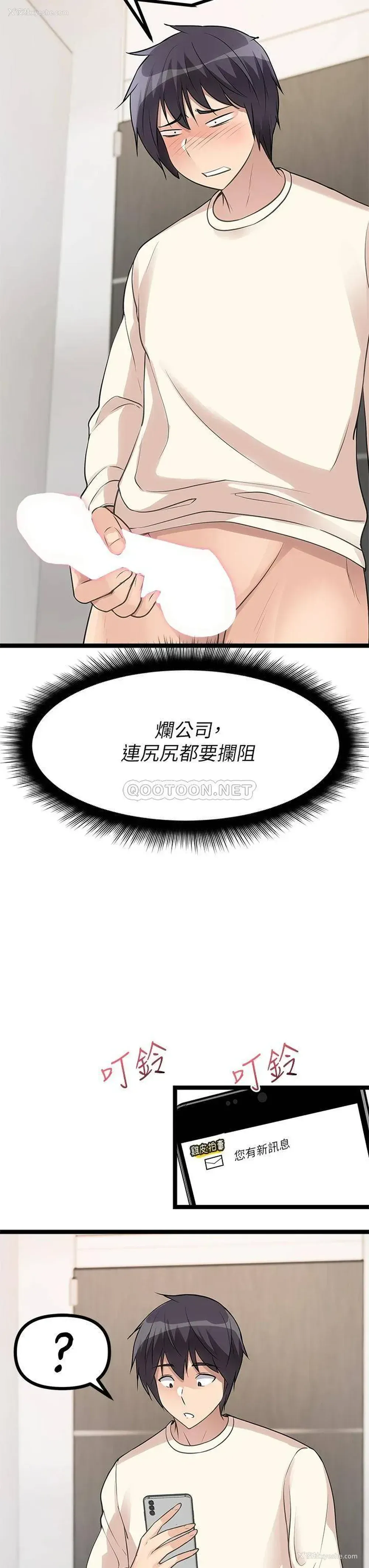 55P - 原味拍卖