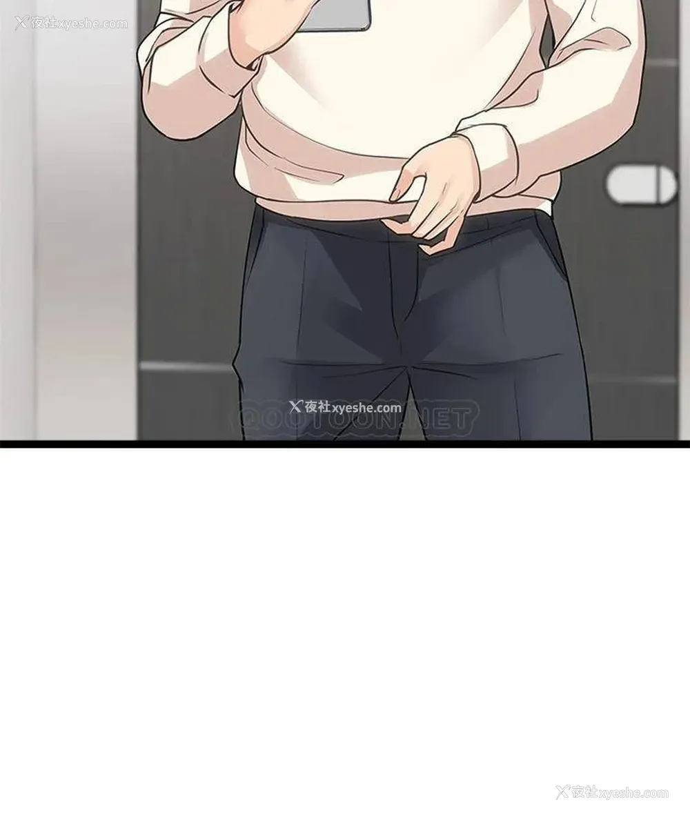 56P - 原味拍卖