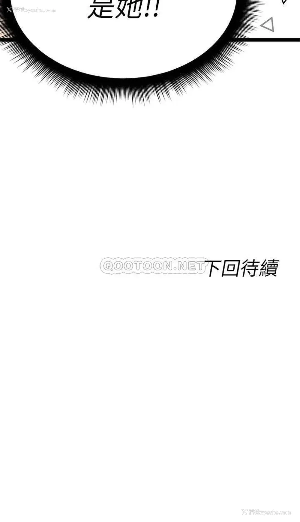 58P - 原味拍卖