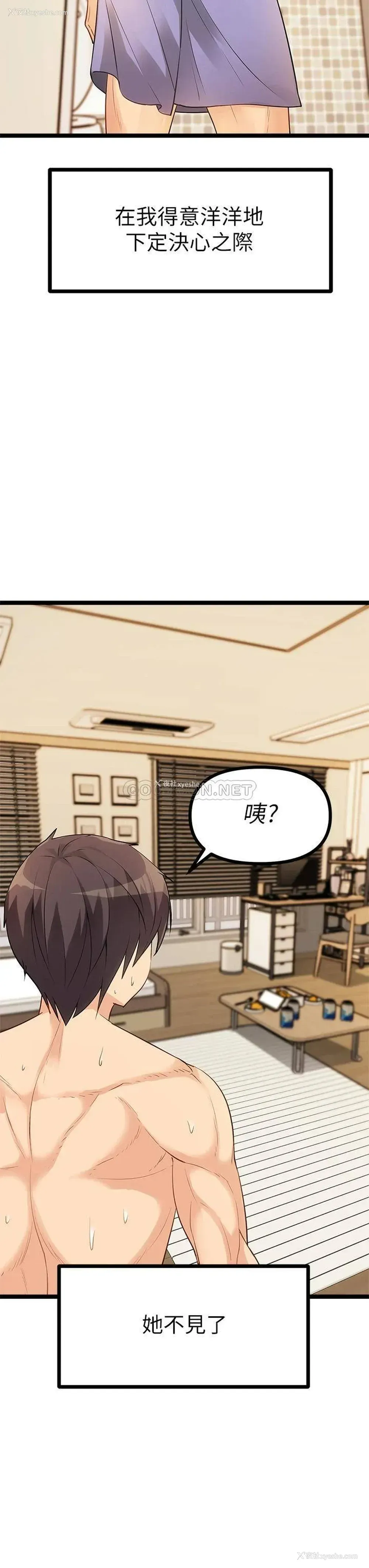 7P - 原味拍卖