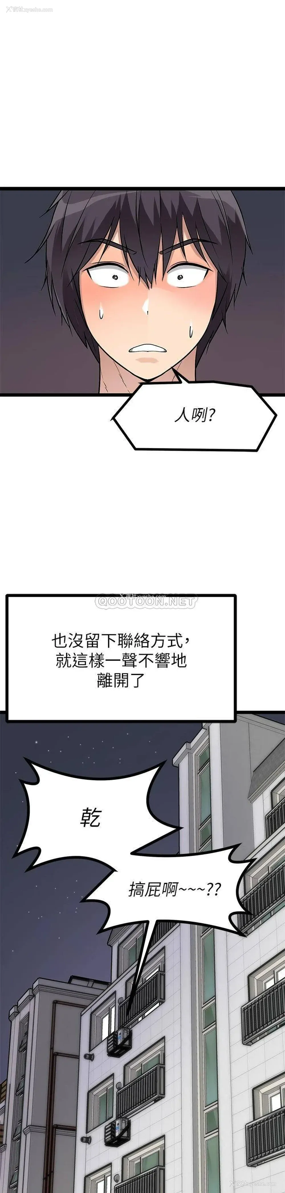 9P - 原味拍卖