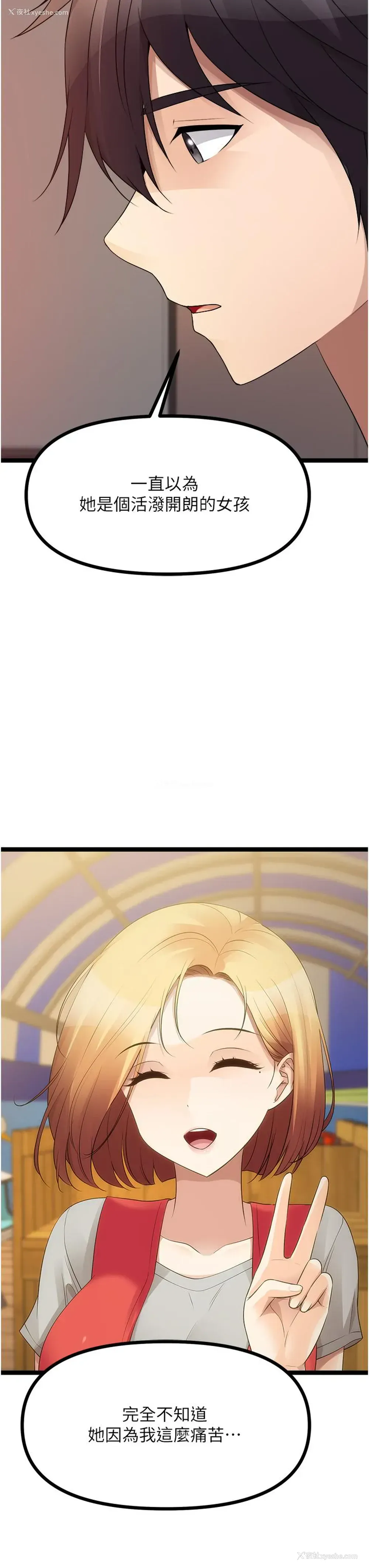 11P - 原味拍卖