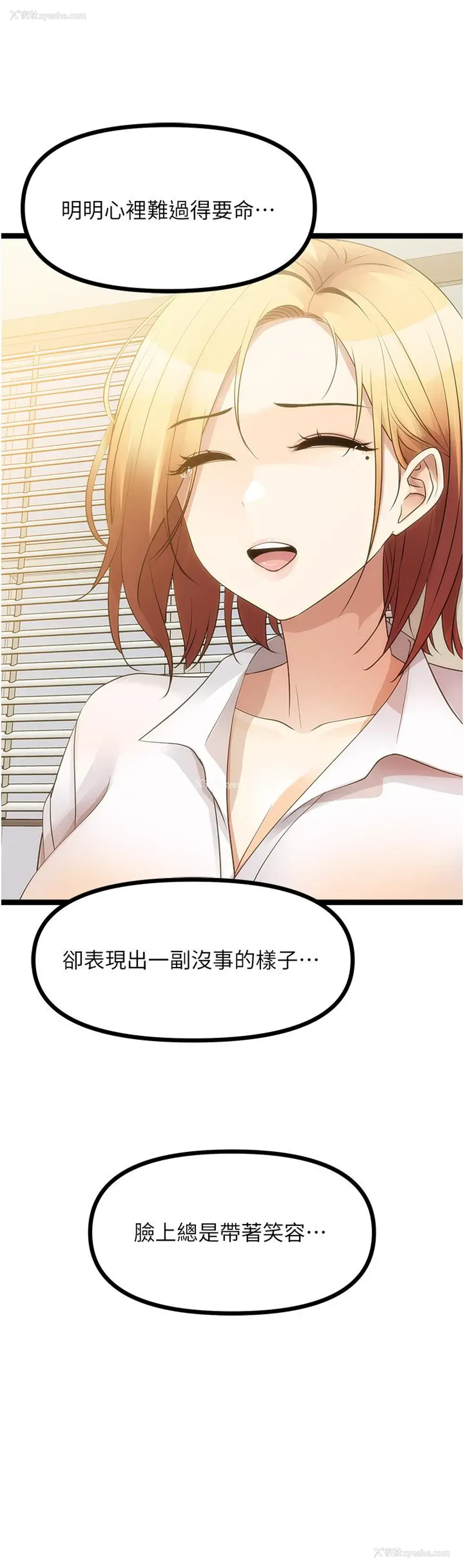 12P - 原味拍卖