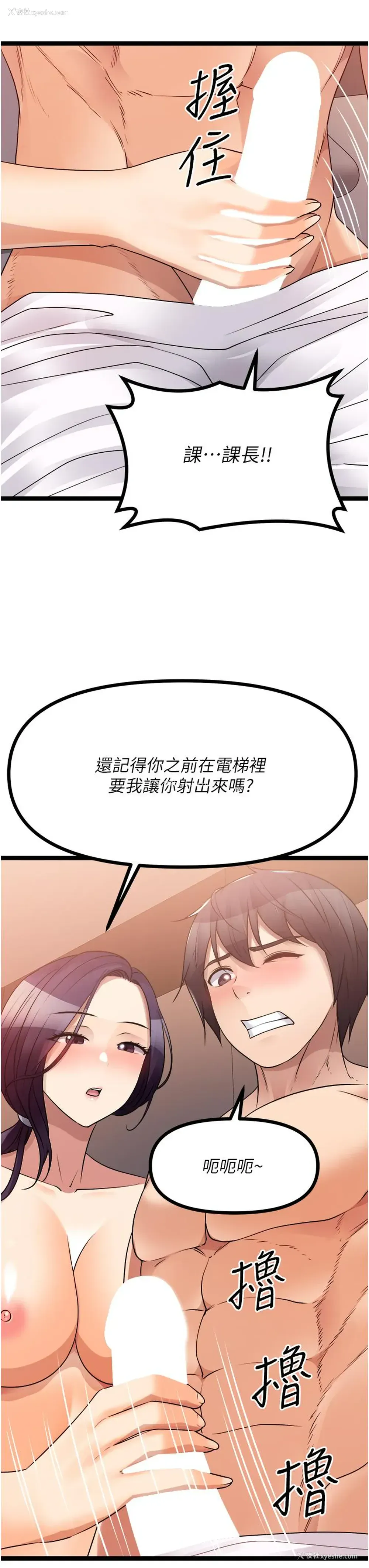 15P - 原味拍卖