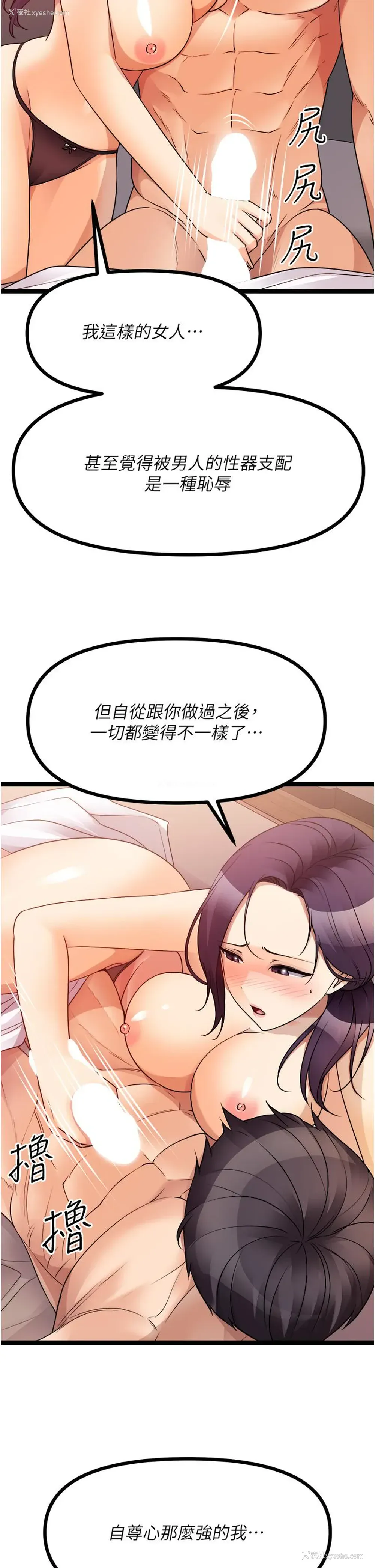 18P - 原味拍卖
