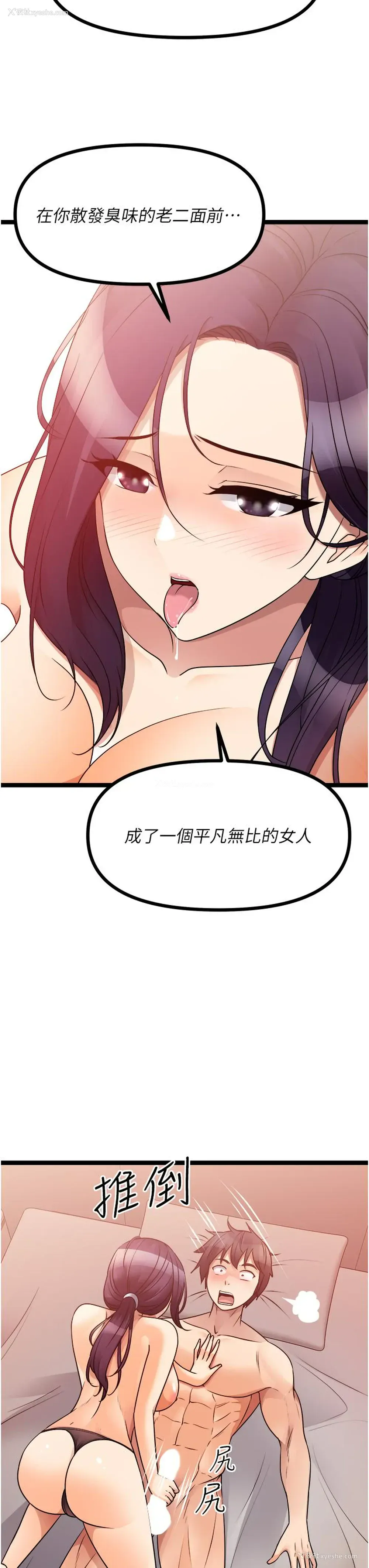 19P - 原味拍卖