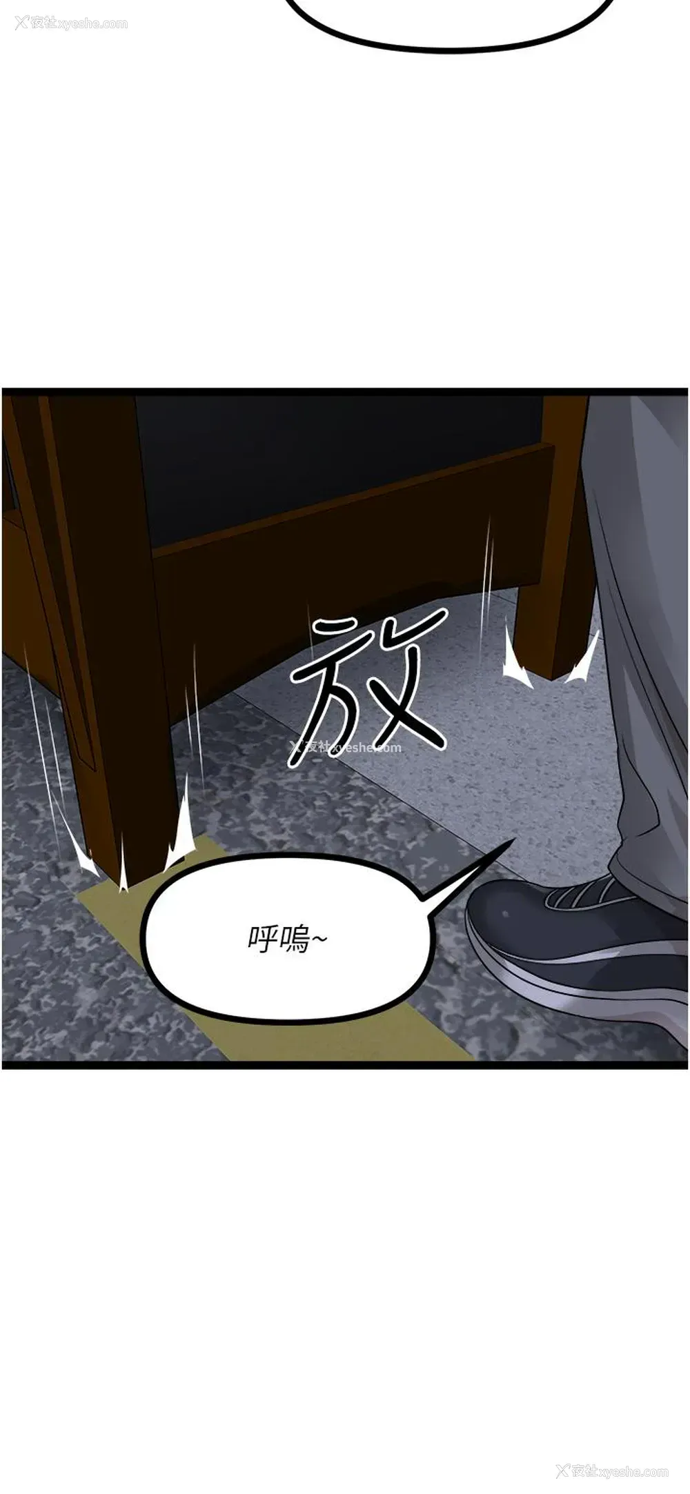 24P - 原味拍卖