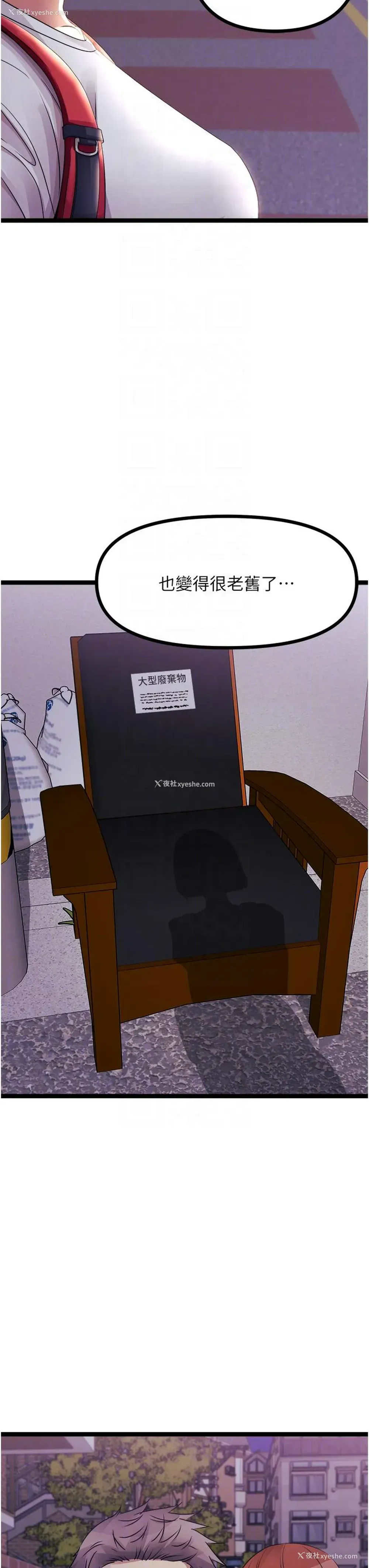 27P - 原味拍卖