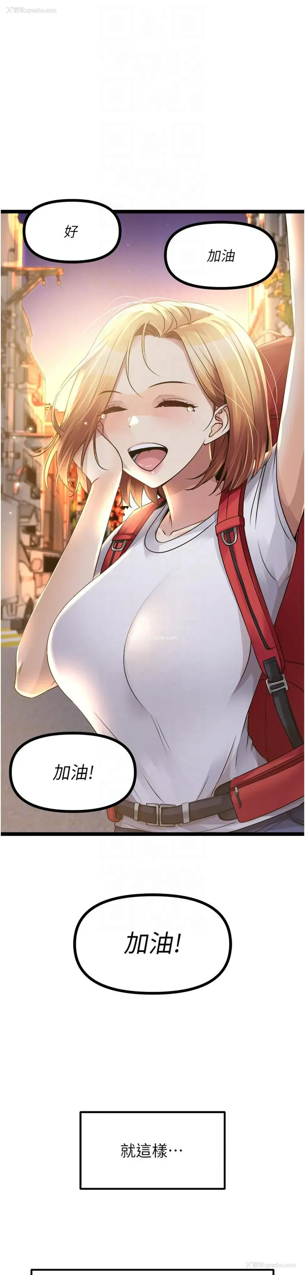 33P - 原味拍卖
