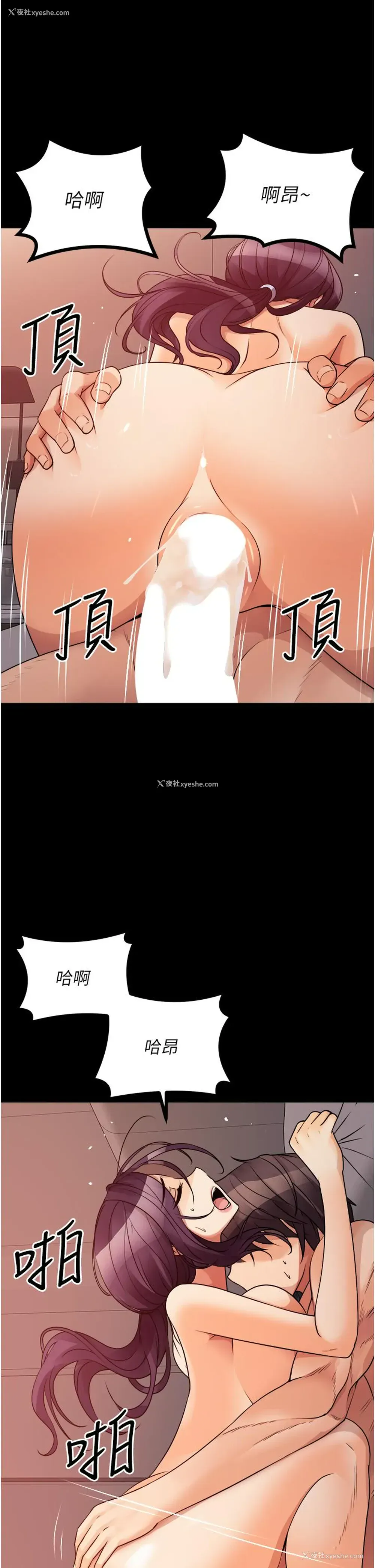 44P - 原味拍卖