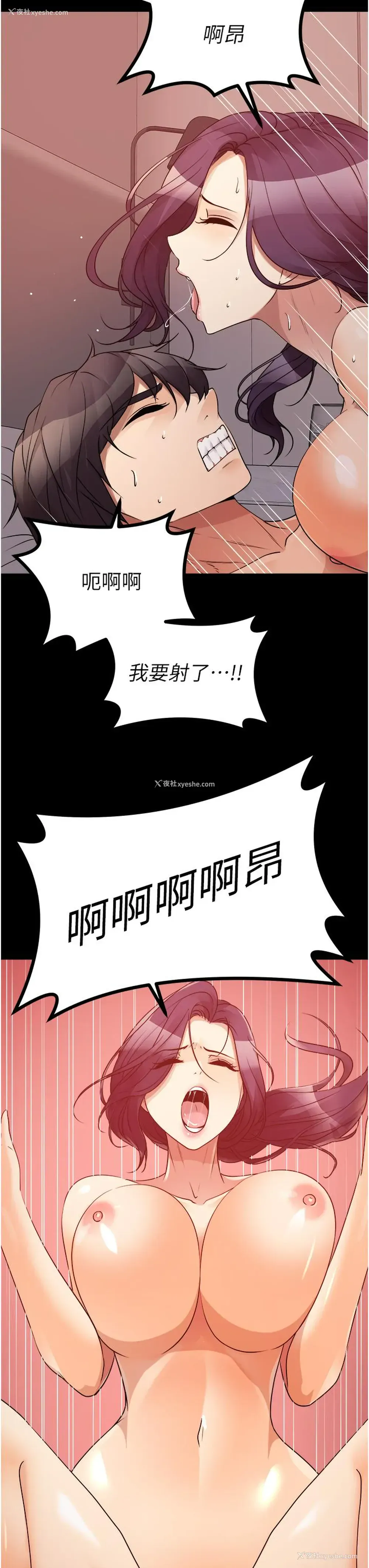 46P - 原味拍卖