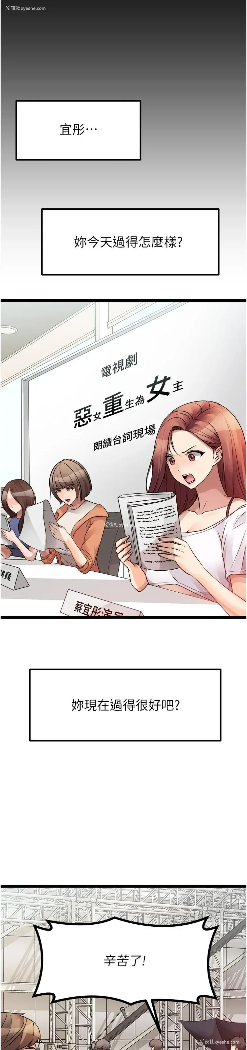 50P - 原味拍卖