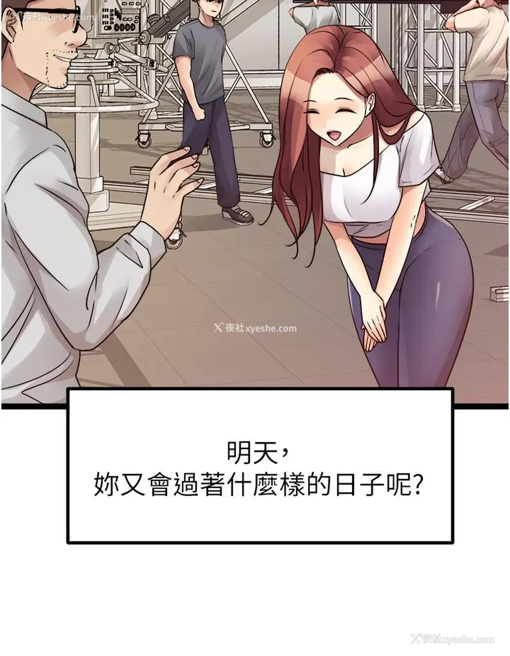 51P - 原味拍卖
