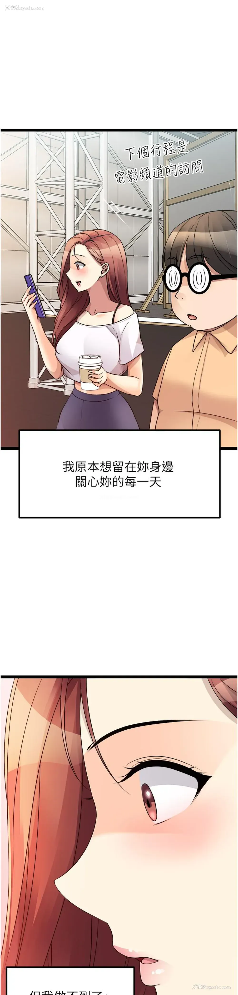 52P - 原味拍卖