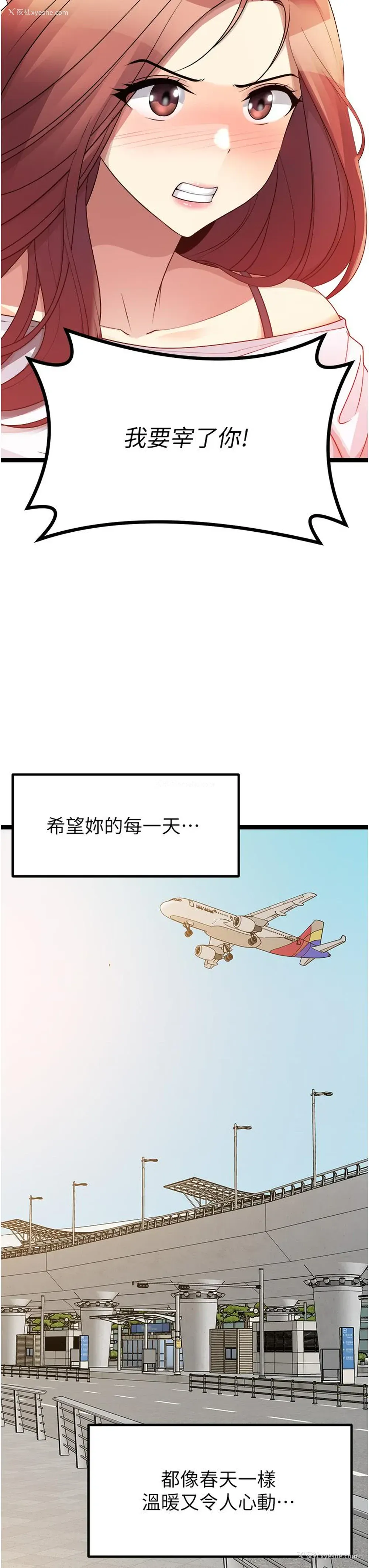 54P - 原味拍卖