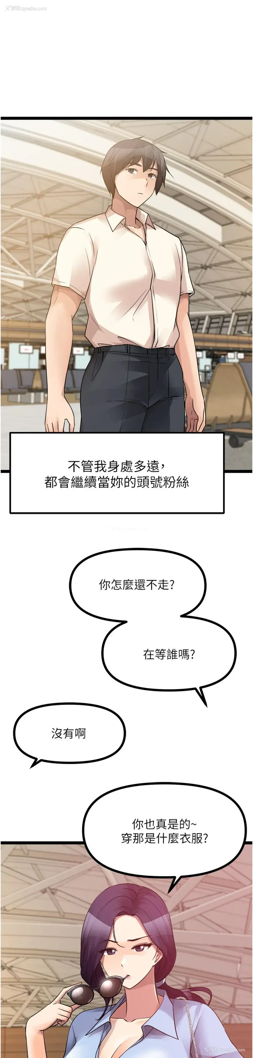 56P - 原味拍卖