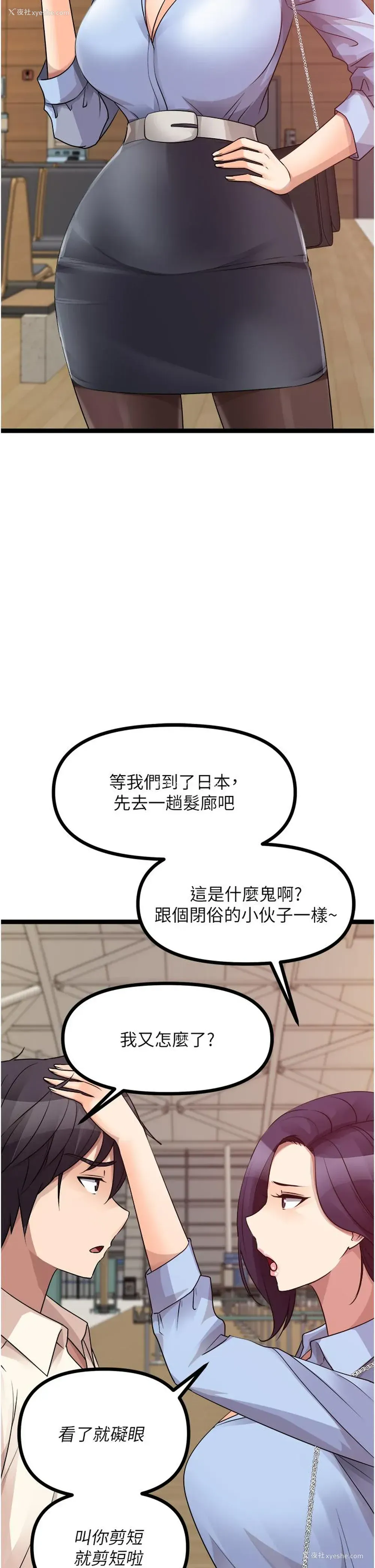 57P - 原味拍卖