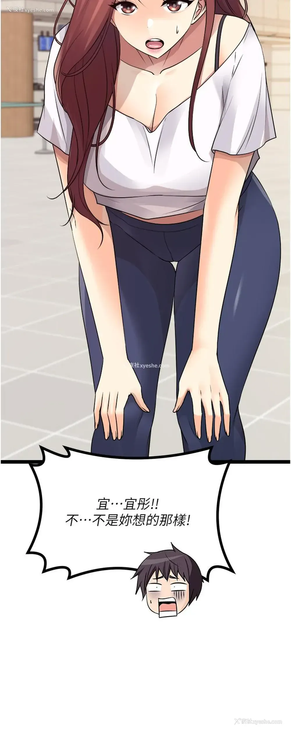 59P - 原味拍卖