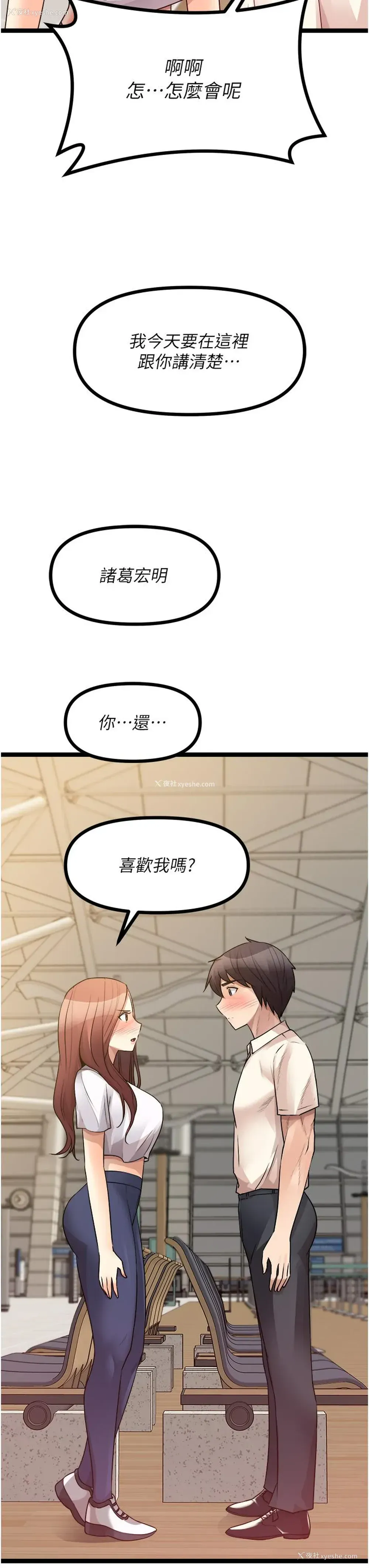 62P - 原味拍卖