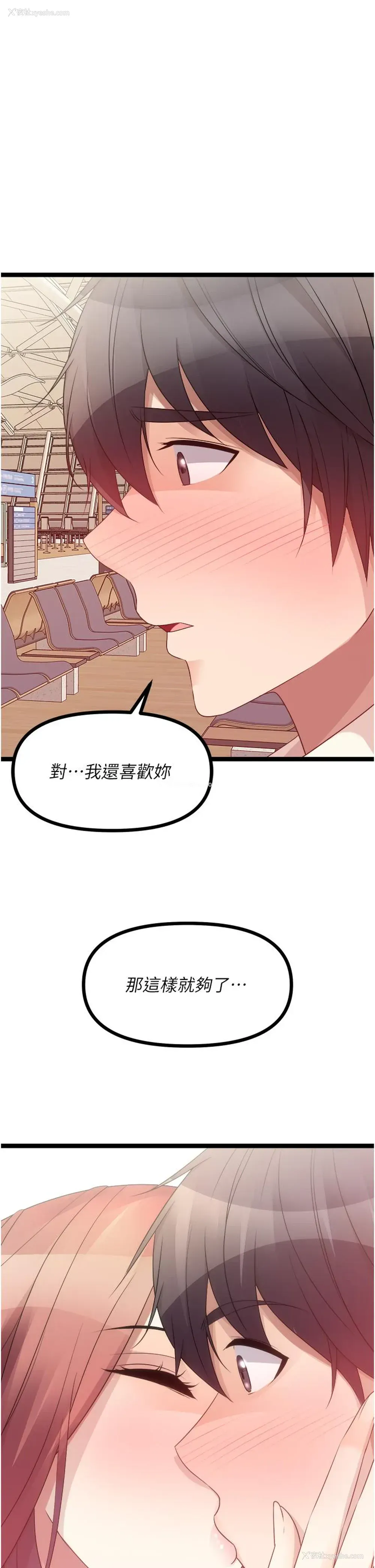 63P - 原味拍卖