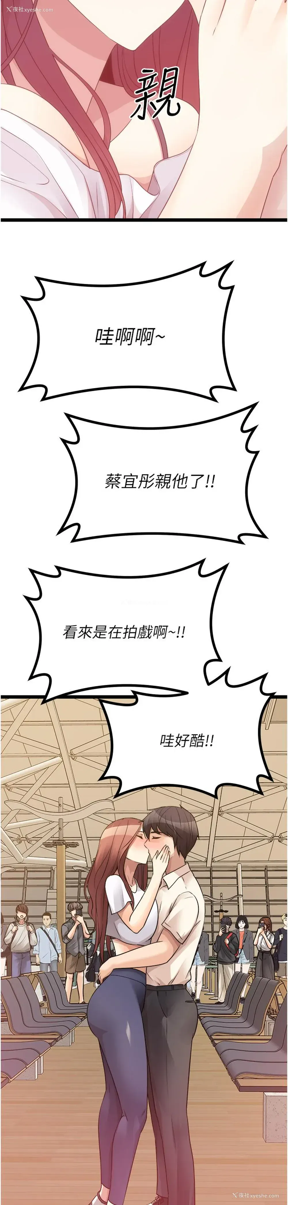 64P - 原味拍卖
