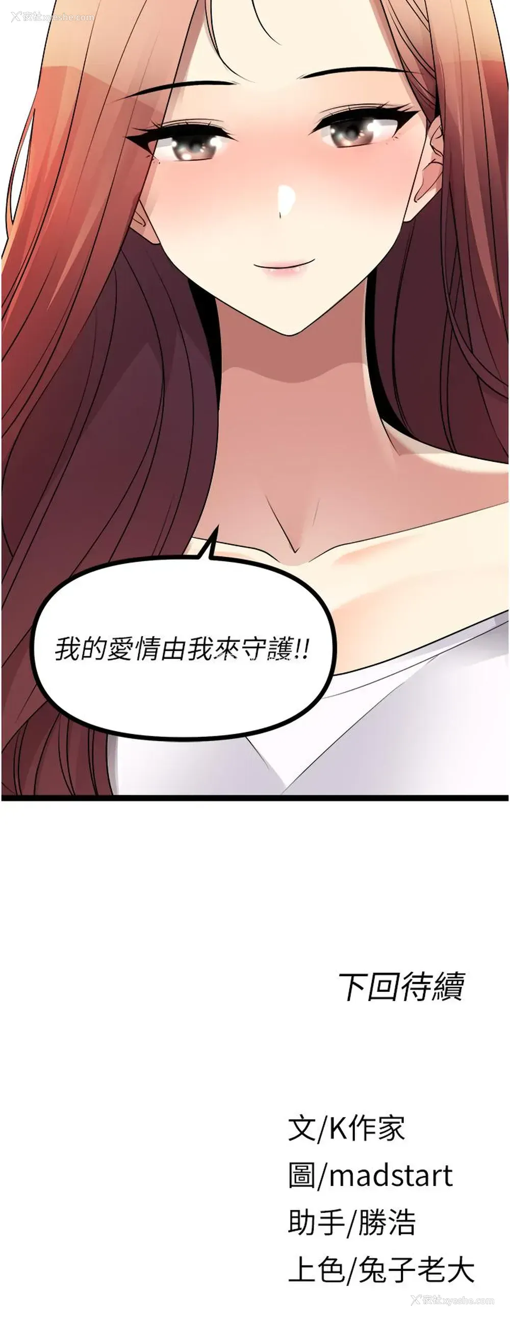 68P - 原味拍卖