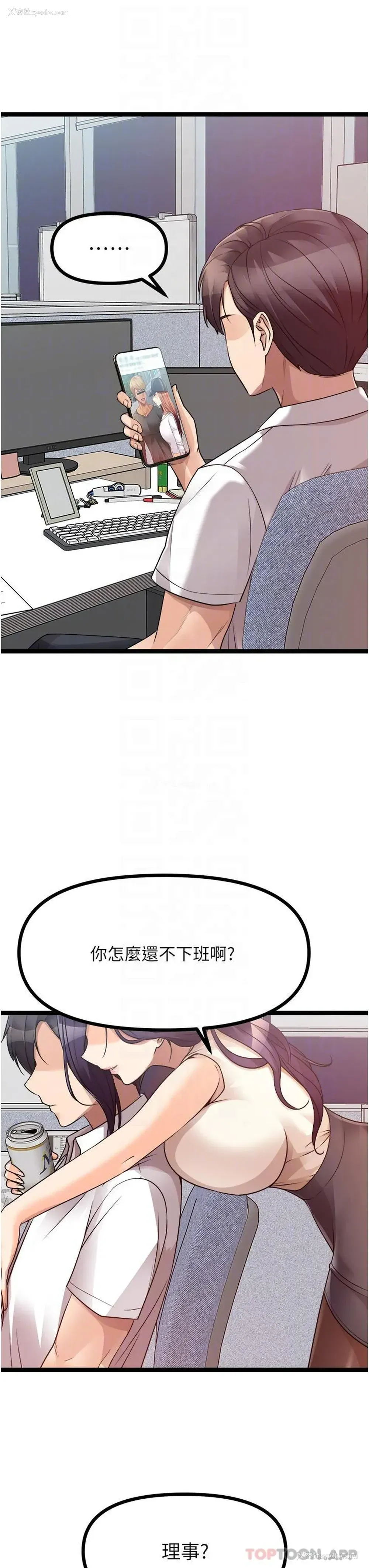10P - 原味拍卖