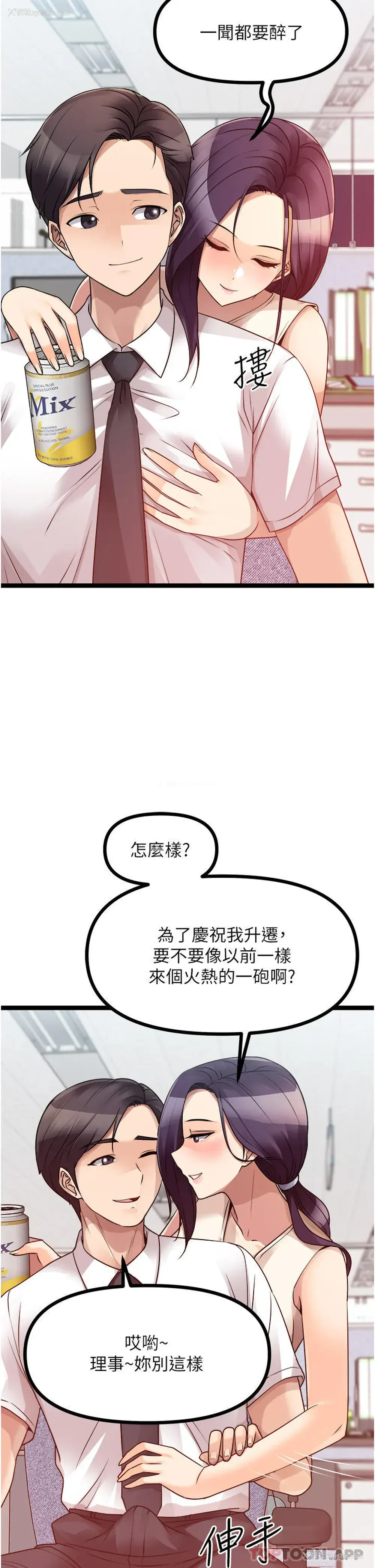 13P - 原味拍卖