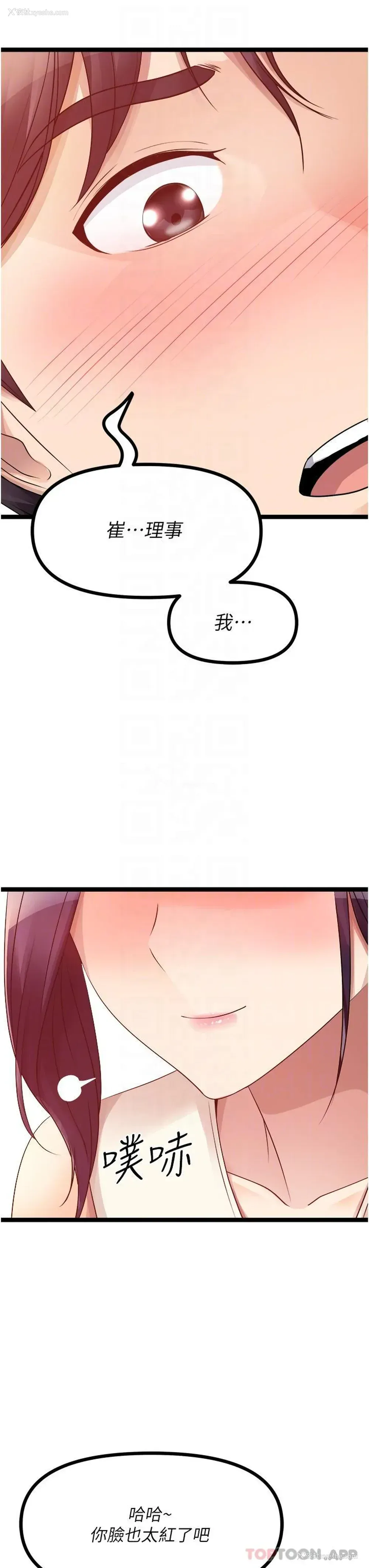 18P - 原味拍卖