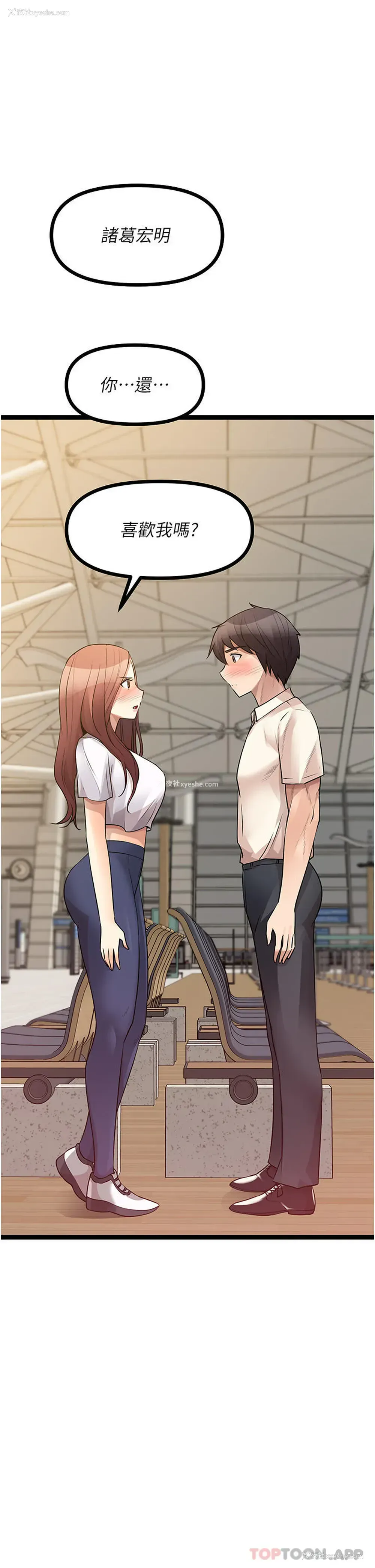 1P - 原味拍卖