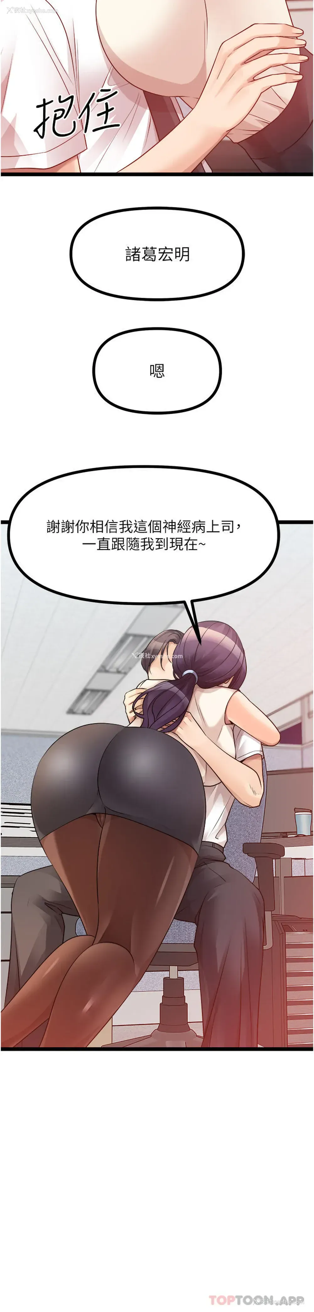 21P - 原味拍卖
