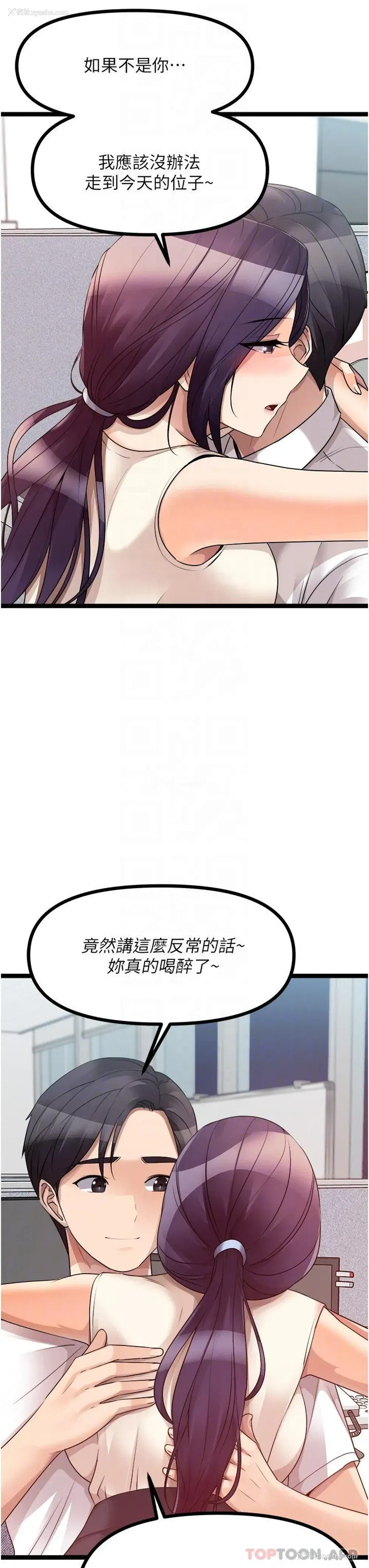 22P - 原味拍卖