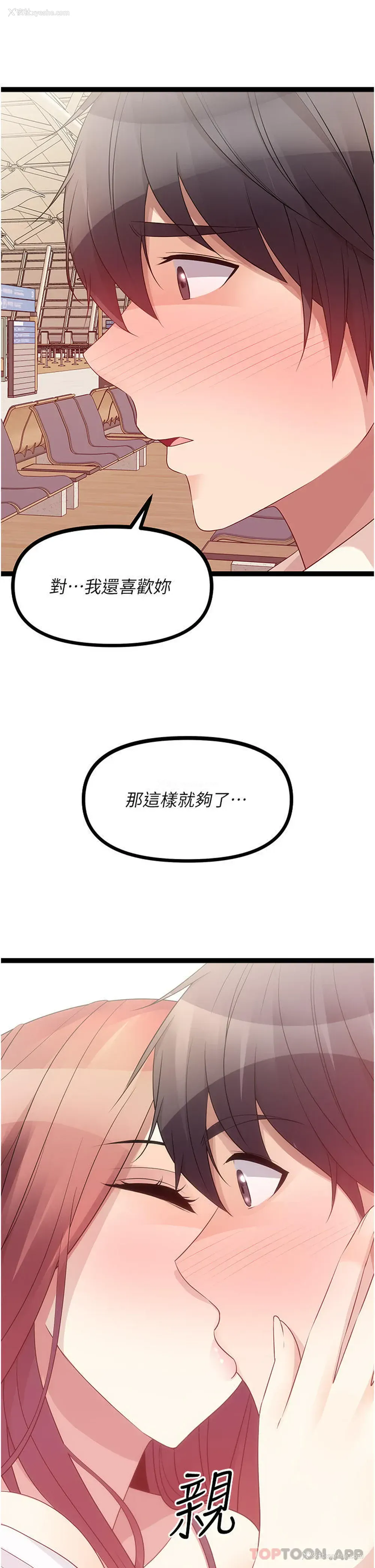 2P - 原味拍卖