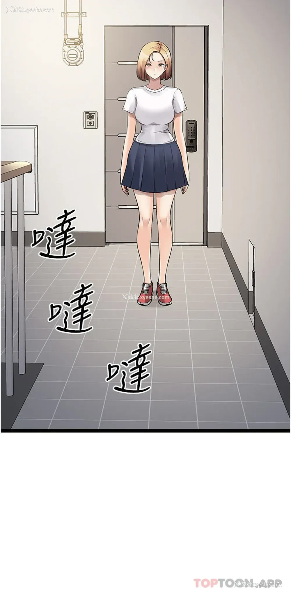 31P - 原味拍卖