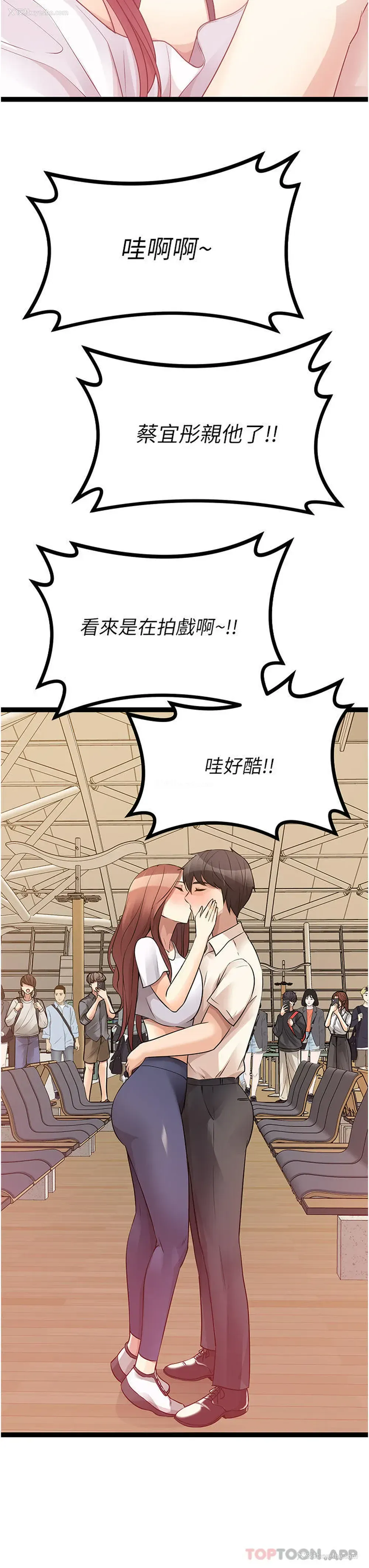 3P - 原味拍卖