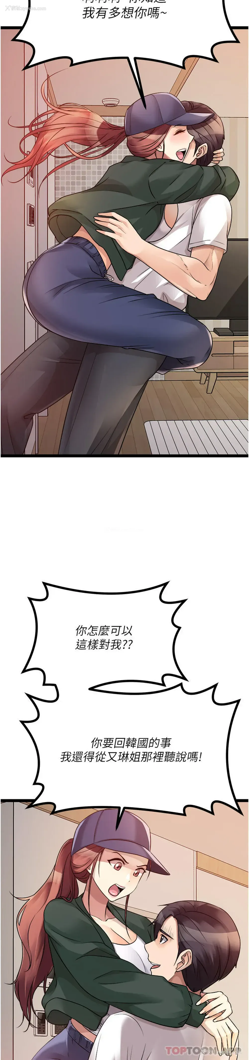 42P - 原味拍卖