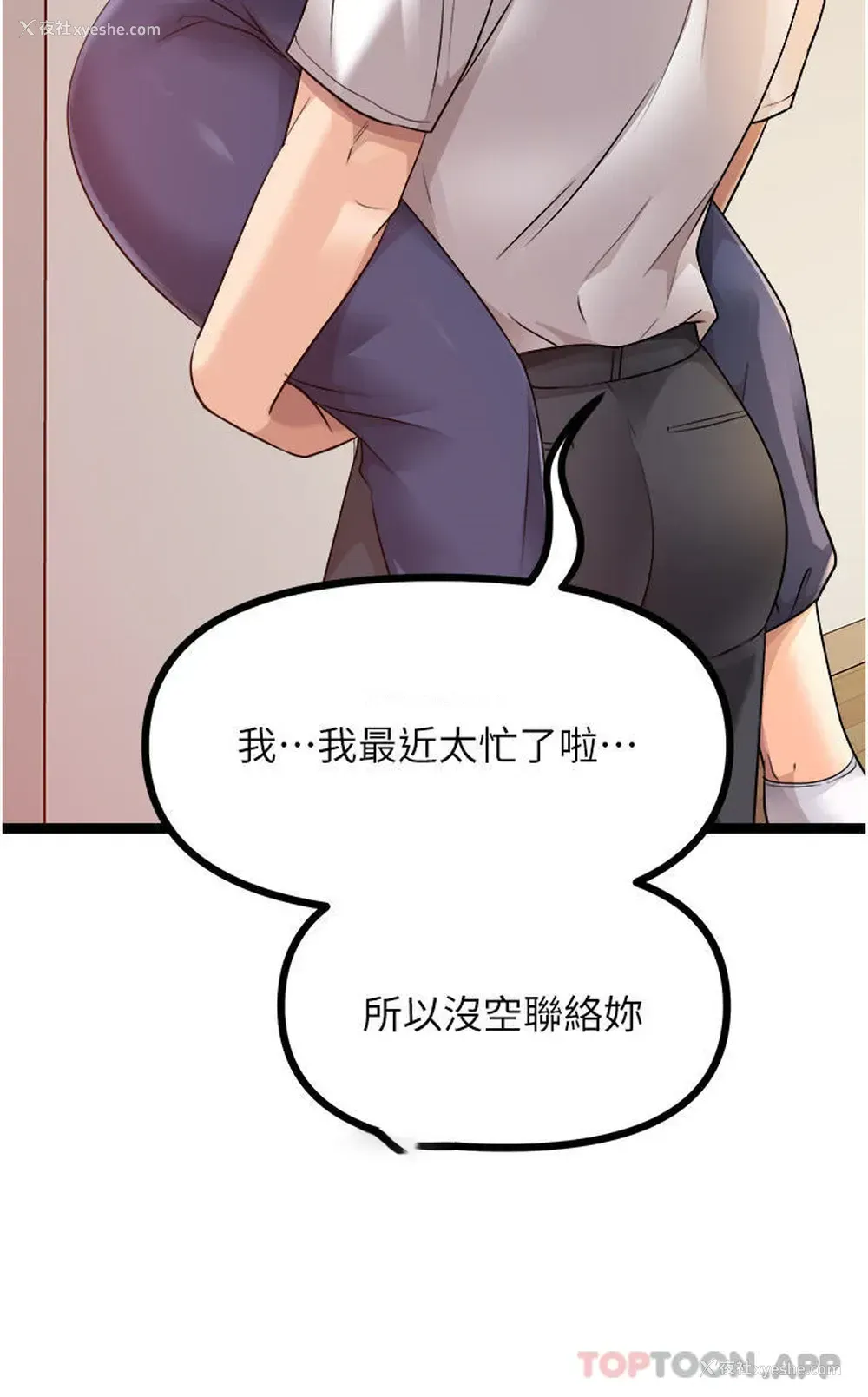 43P - 原味拍卖