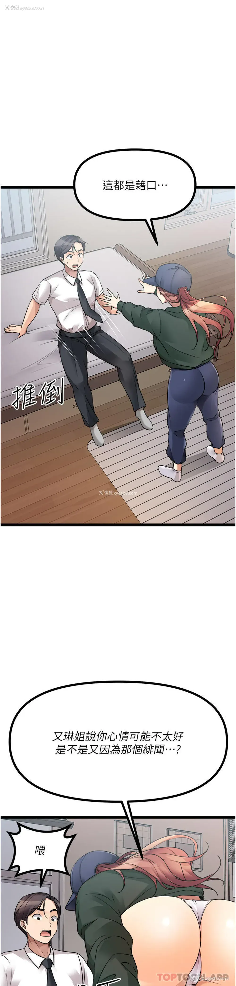 44P - 原味拍卖