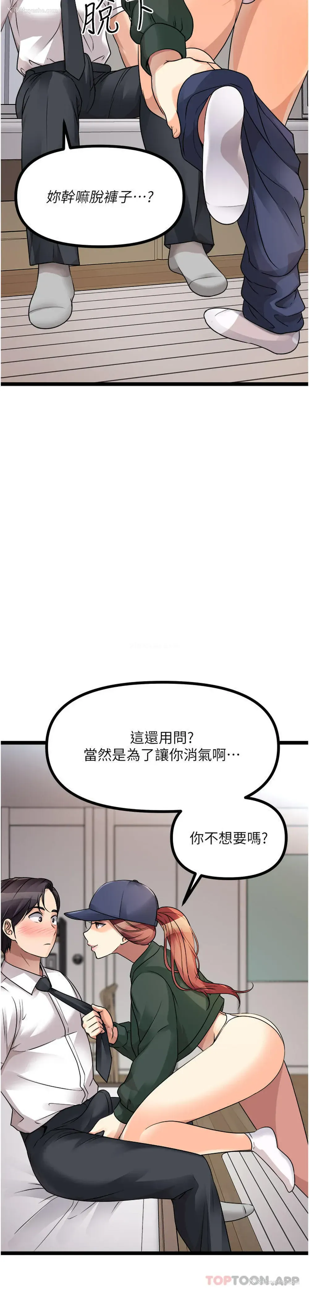 45P - 原味拍卖