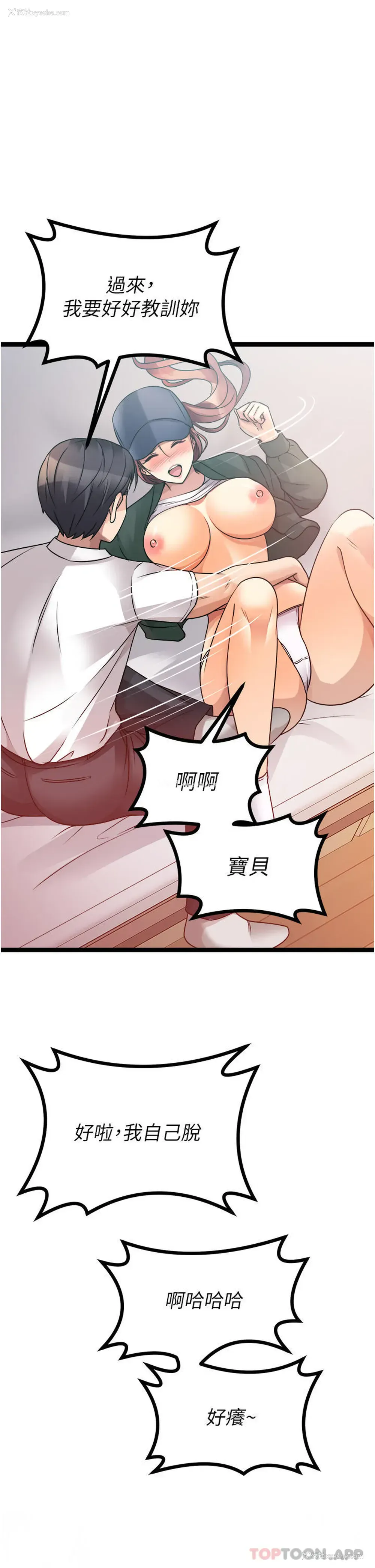 48P - 原味拍卖