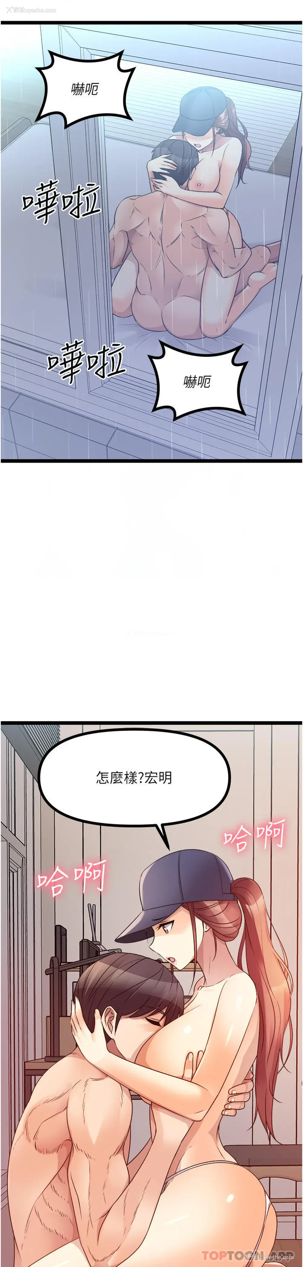 49P - 原味拍卖
