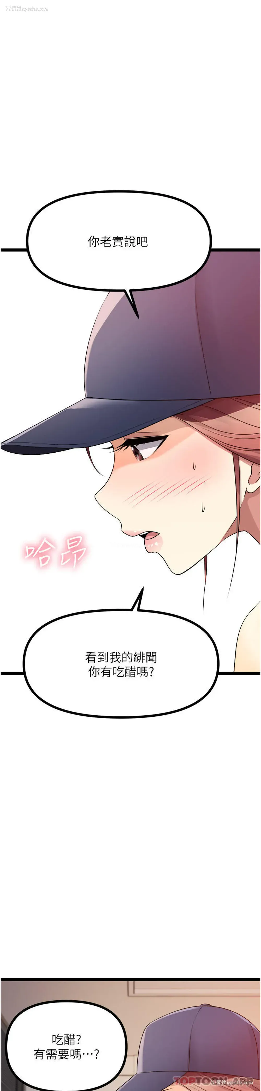 52P - 原味拍卖