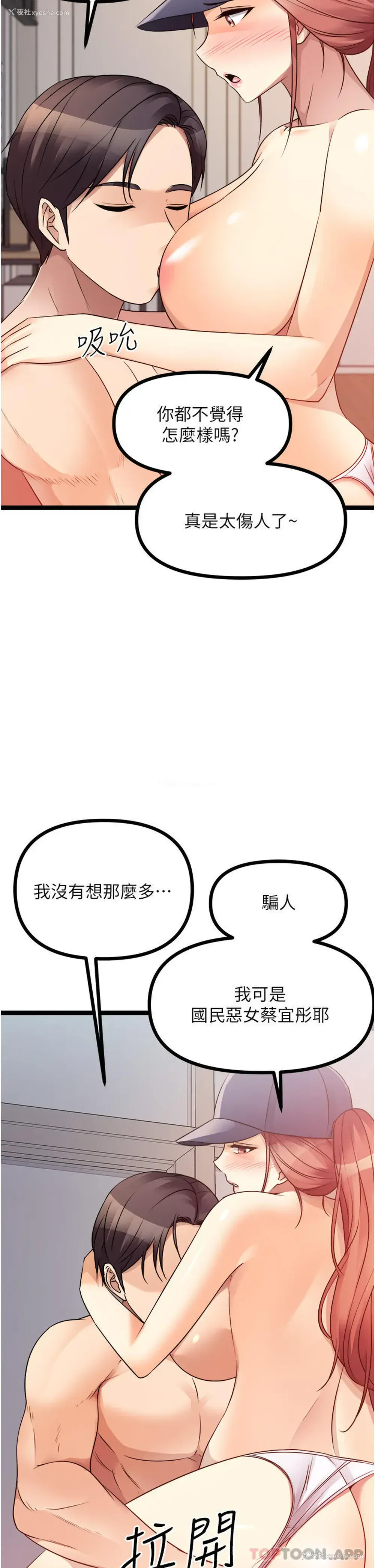 53P - 原味拍卖