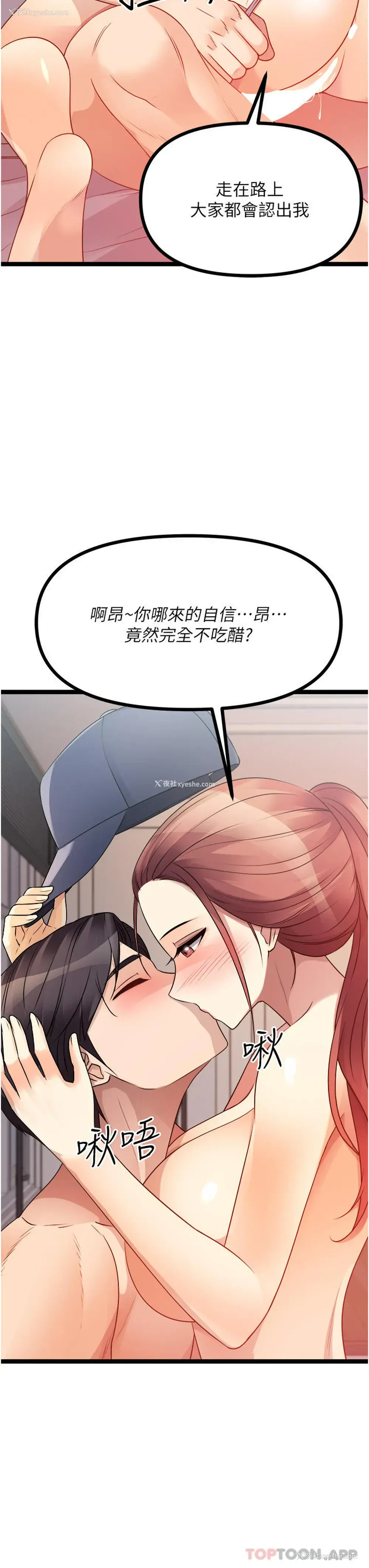 54P - 原味拍卖