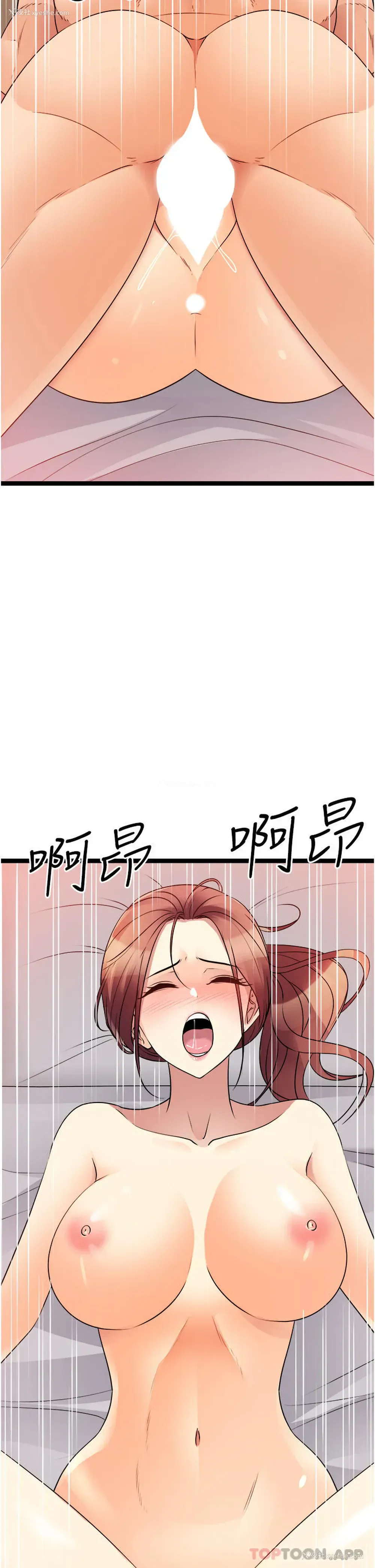 57P - 原味拍卖