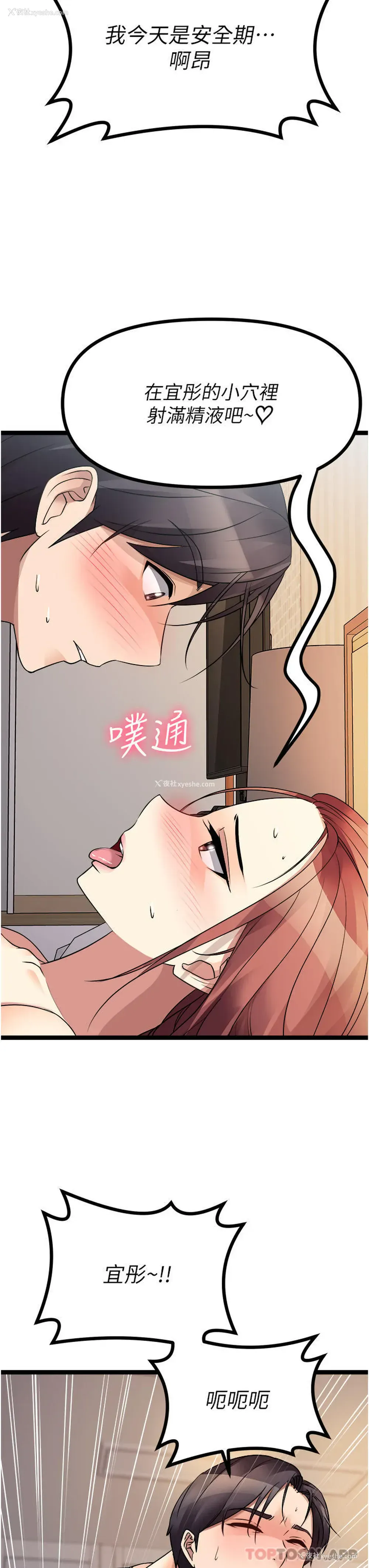 62P - 原味拍卖